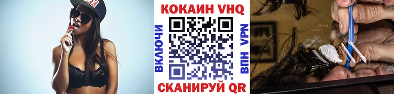  КОКАИН Надым