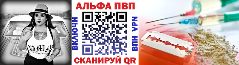 Alfa_PVP СК КРИС  Надым 