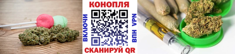 omg зеркало  Надым  Печенье с ТГК марихуана 