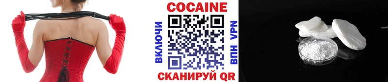 купить наркотики цена  Надым  COCAIN Перу 