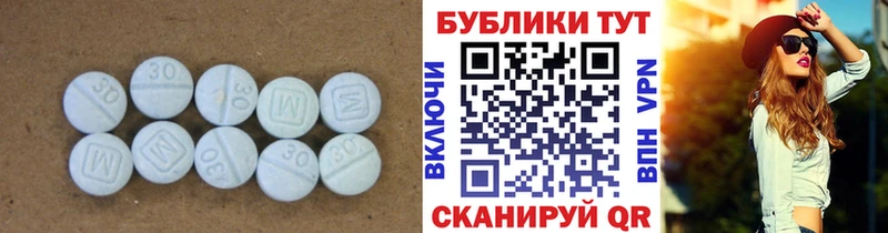 Экстази Дубай  где купить наркоту  Надым 