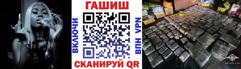 Гашиш VHQ Надым