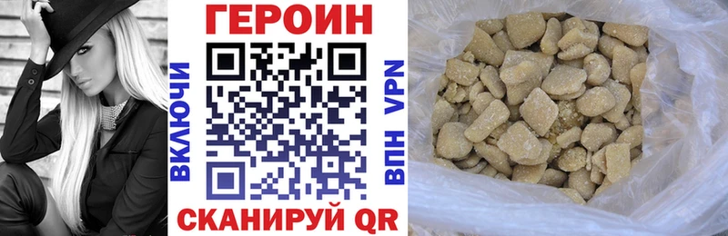 закладки Надым Героин афганец