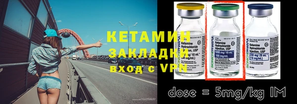 меф VHQ Белокуриха