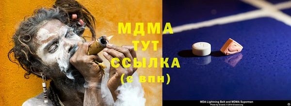 дистиллят марихуана Балахна