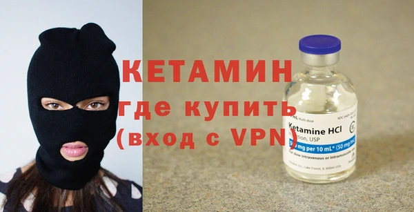 дистиллят марихуана Балахна