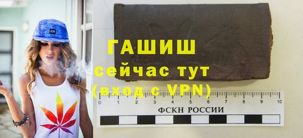 меф VHQ Белокуриха