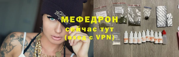 меф VHQ Белокуриха