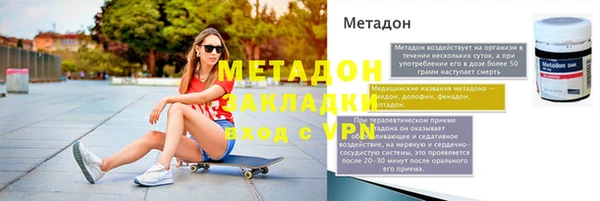 меф VHQ Белокуриха