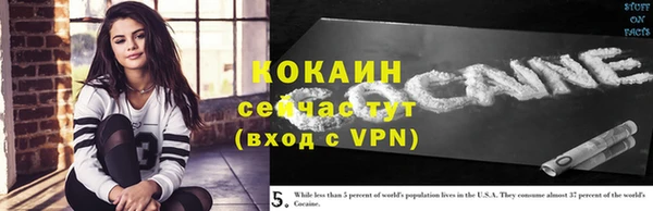 таблы Балабаново
