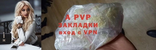 apvp Белоозёрский