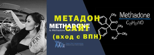 меф VHQ Белокуриха