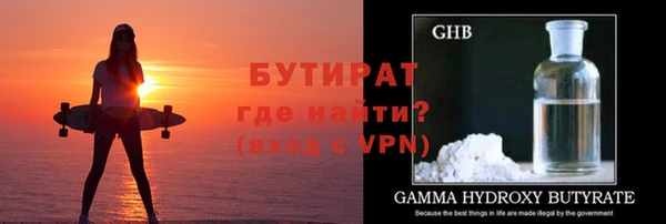дистиллят марихуана Балахна