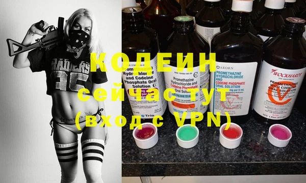 меф VHQ Белокуриха