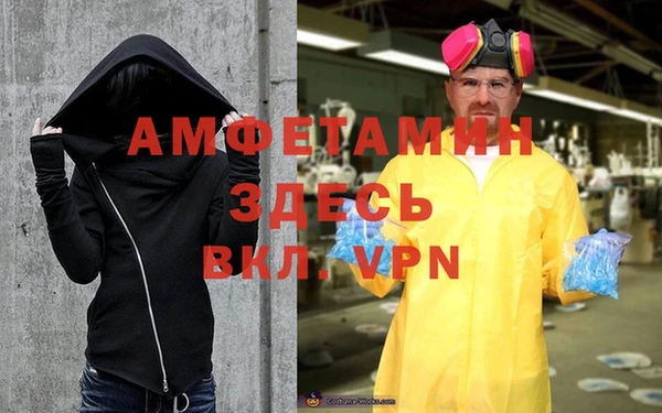 дистиллят марихуана Балахна