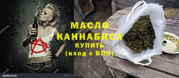меф VHQ Белокуриха