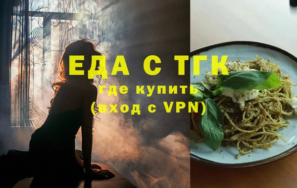 меф VHQ Белокуриха