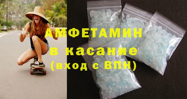 меф VHQ Белокуриха