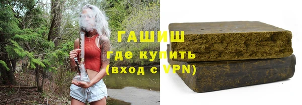 меф VHQ Белокуриха