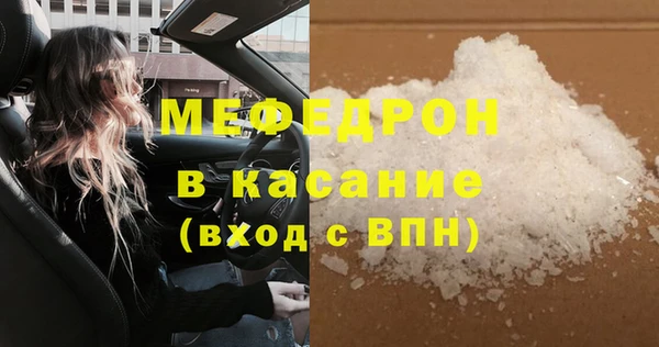 меф VHQ Белокуриха
