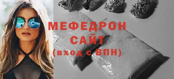меф VHQ Белокуриха