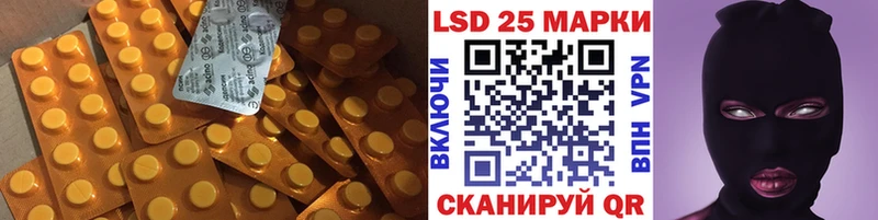 ЛСД экстази кислота где продают ОМГ ОМГ рабочий сайт Надым