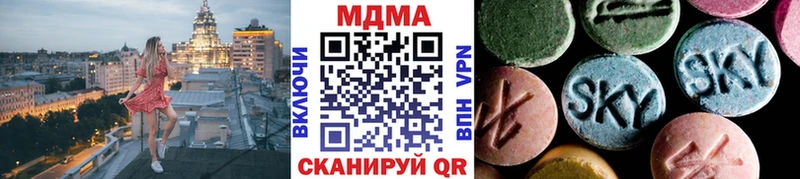 blacksprut как войти  наркота  Надым  МДМА Molly 