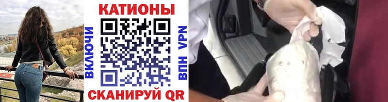 МЯУ-МЯУ VHQ купить сайты кракен ТОР Надым