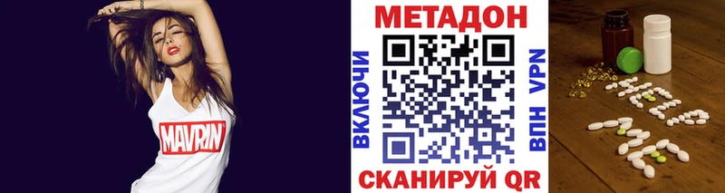 площадка клад  Надым  МЕТАДОН кристалл 
