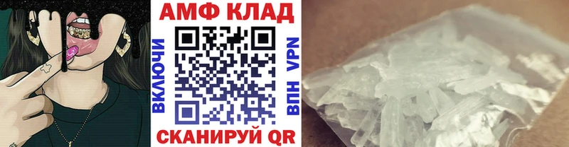 МЕТАМФЕТАМИН Декстрометамфетамин 99.9%  даркнет телеграм  Надым 