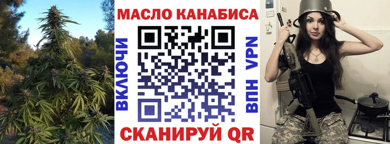 закладки  Надым  ТГК THC oil 